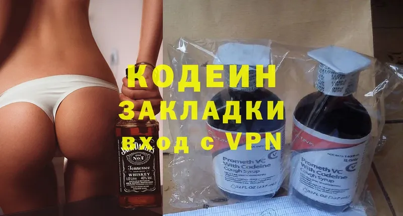 hydra сайт  Новосиль  Кодеиновый сироп Lean Purple Drank  маркетплейс как зайти  как найти наркотики 